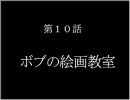 10ミリも知らないニコニコRPGを実況しながらアフレコしてKBC
