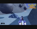【ポケモン バイオレット】F〇ll G〇ysかな？【実況】#13