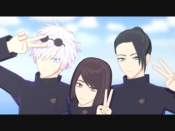 【MMD呪術廻戦】ジャンキーナイトタウンオーケストラ(さしす)