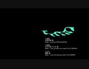 【ブラウン松本-ブラック-】kick back【UTAUカバー】