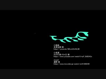 【ブラウン松本-ブラック-】kick back【UTAUカバー】