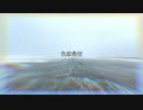 色即是空 - 半X