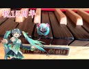 【祝15周年】瞑想したい人のためのメルト【supercell】