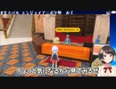 バトル学と家庭科の先生２人がエッチらしい【切り抜き/ホロライブ/大空スバル】