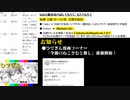#8-4 ひでぎん 第８回 2022年12月3日(土)