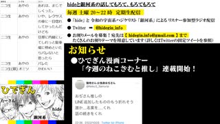 #8-4 ひでぎん 第８回 2022年12月3日(土)