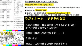 #8-5 ひでぎん 第８回 2022年12月3日(土)