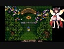 需要不明ののんびりプレイ　天外魔境ZERO　第13回