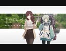 少女と揺れる思いと重すぎた真実【ナツノカナタ】#29
