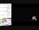 #8-6 ひでぎん 第８回 2022年12月3日(土)