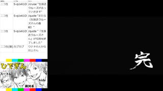 #8-6 ひでぎん 第８回 2022年12月3日(土)
