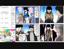 #8-8 【二次会】 ひでぎん 第８回 2022年12月3日(土)