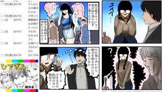 #8-8 【二次会】 ひでぎん 第８回 2022年12月3日(土)