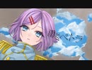 【壱架】雨とペトラ歌ってみた