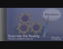 プロジェクト：サマーフレア「Override the Reality」 - ピアノソロアレンジ