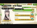 けものフレンズ３【シマシマ伝道師】サバンナシマウマフレンズストーリー_km３