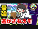 アリーナでショックウェーブハンマーを使いこなす霊夢【フォートナイトゆっくり実況】