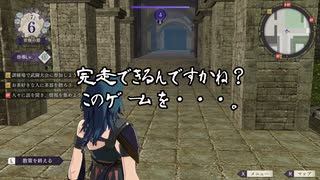 【初見】ファイアーエムブレム風花雪月実況プレイpart79【プレイ】