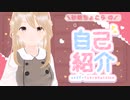 【初投稿】個人Vtuberの砂糖ちょこらと申します！【自己紹介】