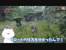 初心者ガンランス前編。初心者ガンランサー、「ブラストダッシュ」入れずにクエストに向かう。