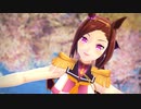 【MMDウマ娘】 桜花驀進 【Heart Beats】