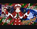 艦これアーケード　2022年【Xmas mode】紹介動画