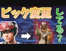 【プレイ動画】メタに囚われるな！！相手の構成と味方の構成をみて穴をつけ！！！【オーバーウォッチ2】