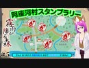 【霧雨が降る森 リメイク版 #5】阿座河村でぼくの夏休みを体験する（違）【ホラー探索ADV】【女性Vtuber】