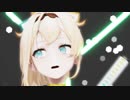 【MMD】「フォニィ/Phony」 【風真いろは/ホロライブ】