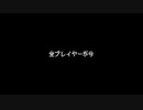 ただのRPG プロモーションビデオ