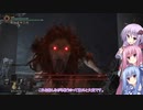 【ELDEN RING】ソウルシリーズ経験者のゆかりさんは、エルデンリングも初見で楽勝です！#50