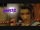 【LRFF13☆part32】FF中級者がFINAL FANTASYシリーズ1から楽しく実況プレイ♪