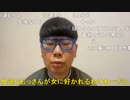 【コメント有】ニンポー 2022年12月07日13時00分 歯槽膿漏がヤバい【ニコ生録画】