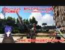 【ARK】結局ARKの沼に漬かりたくなるんだよ…【実況】 #バ美肉おじさん #ホリちゃん #ark