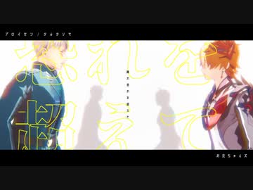 【ジャンル混合MMD】絶え間なく藍色【推し36人】