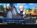 FGO古参マスターが懐かしみながらシナリオパートを実況プレイ　バビロニア編part9