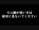 【閲覧注意】マリオパーティを1人でやったら...【マリオロンリー】