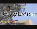 死にまくりTUSB 　お知らせ