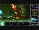 【RTA】メトロイドサムスリターンズ　100%（No OoB）  2:49:23【ゆっくり解説】 part7