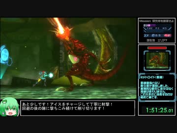 【RTA】メトロイドサムスリターンズ　100%（No OoB）  2:49:23【ゆっくり解説】 part7