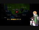 【群馬ファンタジーTRPG】無職で進む強制群馬観光　その①【VOICEROID実況】