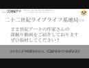 【豊島安明先生】小学校で恩師から「教育の機会均等」を教わった男性が、子どもたちに伝えたいこと