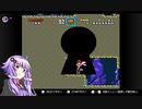 スーパーマリオワールドのあれこれを語りたい縛りプレイ05～迷いの森～