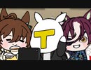 TACHYON & TRAINER