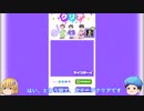 ３人funで映画としゃれこもうぜ！！アオバンとシキモ グーグルプレイ Google play