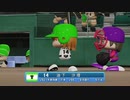 【パワプロ2022 観戦】タ・リーグ　T-BE 6回戦