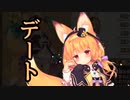 【実況】 今日から始まる害虫駆除物語 Part1666【FKG】