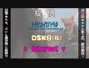 30秒未満で知ろう！彫上応