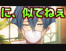 【田舎暮らし】#10　意外な人物と双子らしい【アマナツ】
