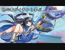 初心者がイチから学ぶ遊戯王マスターデュエル #80-1 【ヴァリアンツ一人回し】